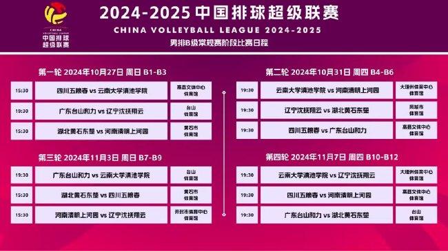 2025-2024全年澳门与香港新正版免费资料大全大全正版优势评测|全面释义解释落实