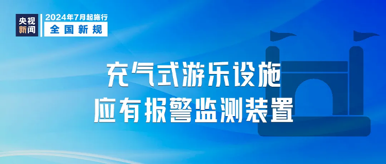 澳2024-2025门天天免费精准大全|词语释义解释落实