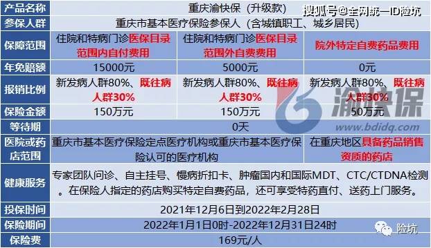 2025-2024全年澳门与香港今晚开特马开什么|精选解析解释落实