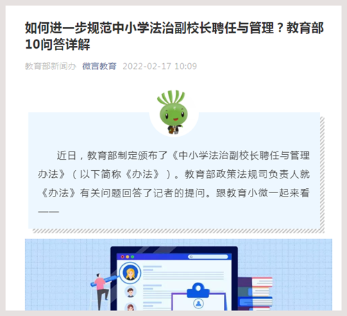 新澳门与香港四肖期期准免费资料公开|精选解析解释落实