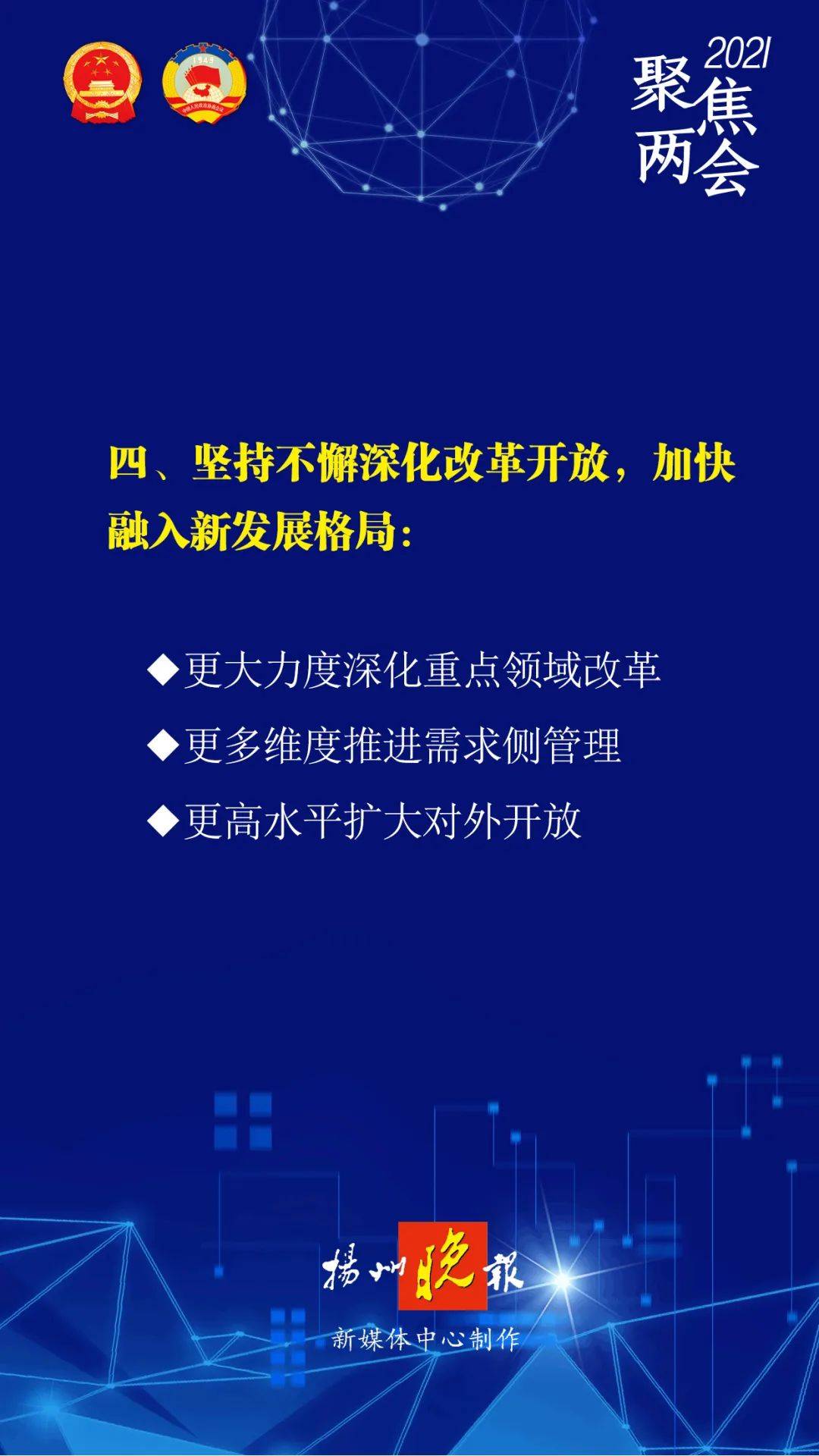 新澳天天彩资料大全最新版本|全面贯彻解释落实