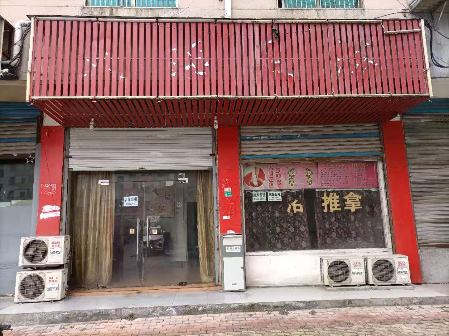 诸暨最新店面转让信息及其影响