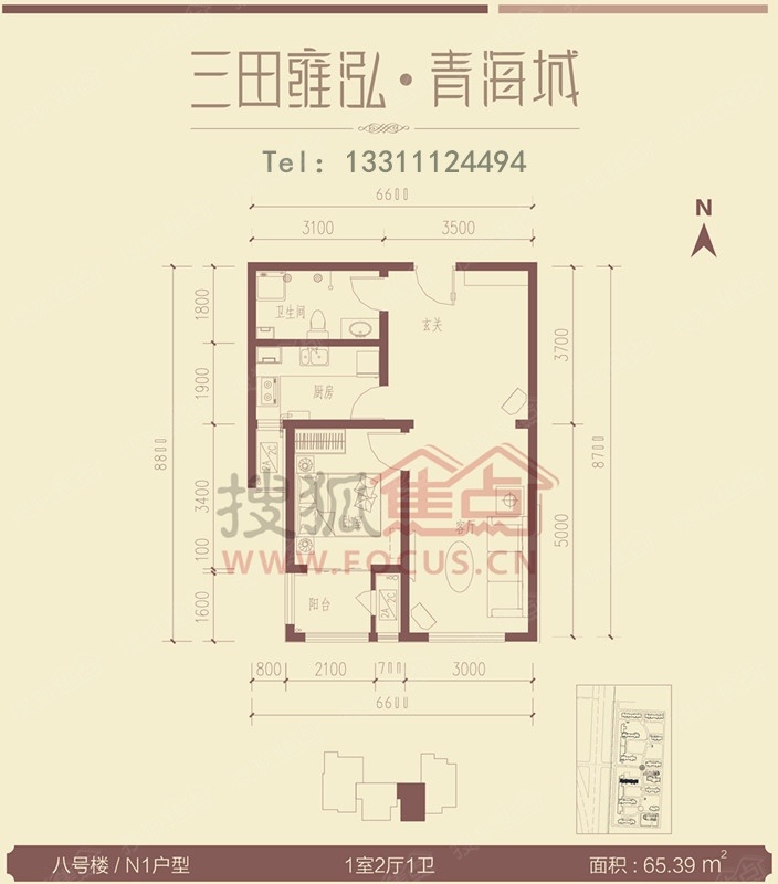 香河青海城最新房价动态分析