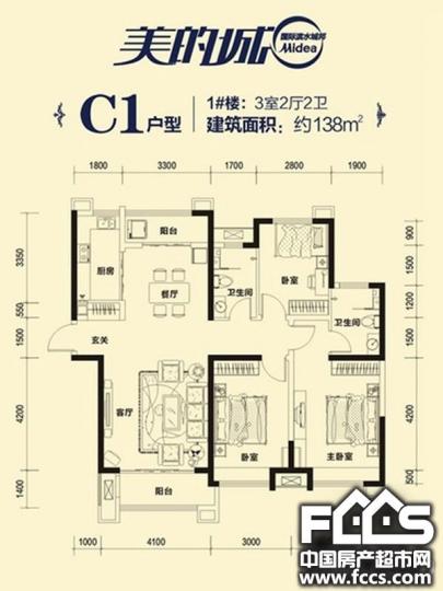 邯郸美的城最新房价动态及分析