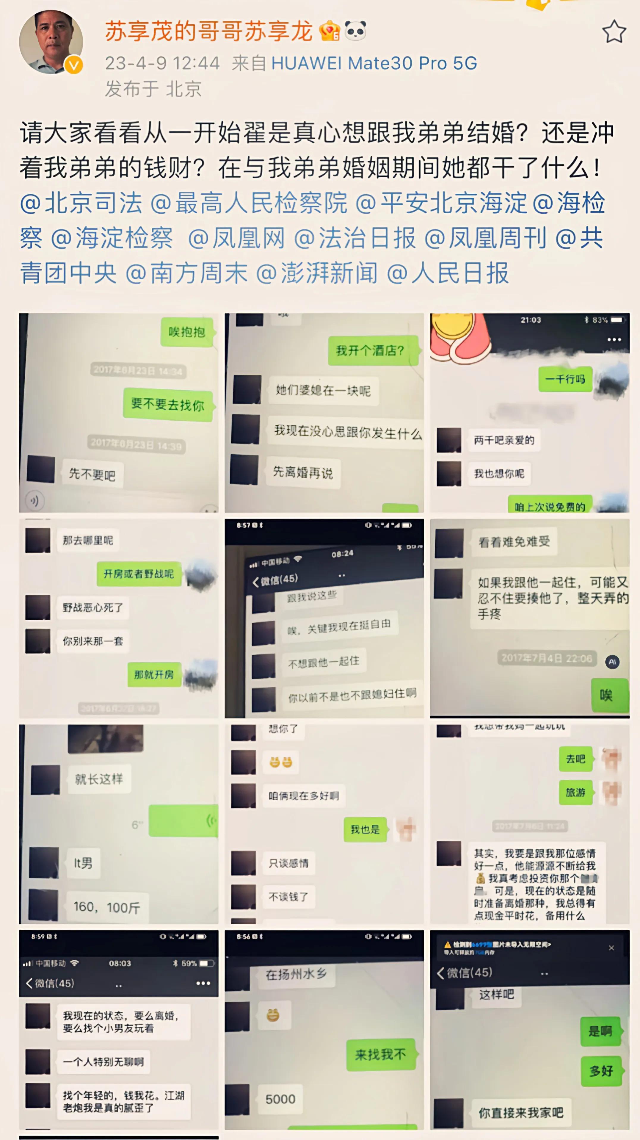 最新带删除线的网名，时尚潮流下的个性表达