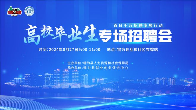 呼市最新招聘信息，双休工作制下的职业机遇与挑战