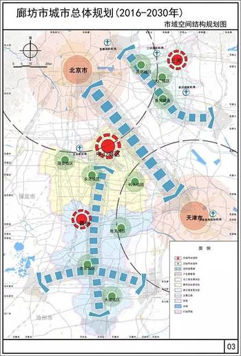 京津冀廊坊最新规划，打造协同发展的区域增长极