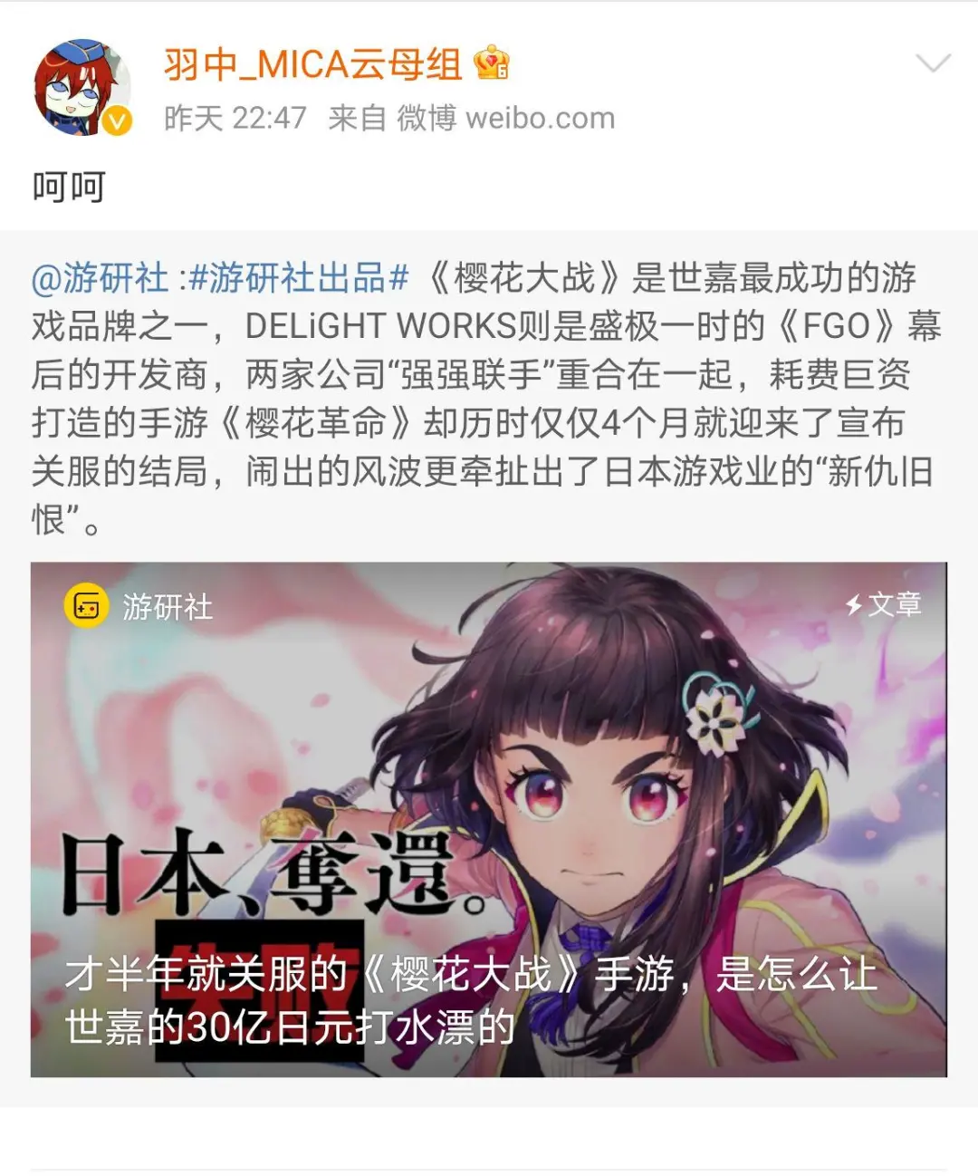 花痴少女组最新公众号，探索美丽世界的时尚前沿