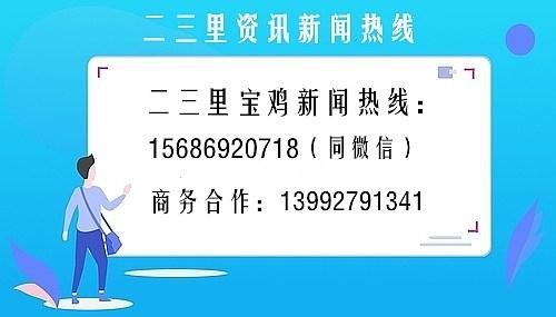 宝鸡电工最新招聘信息及其相关探讨