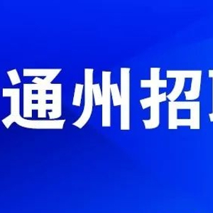 萧县拍拍速递最新招聘启事