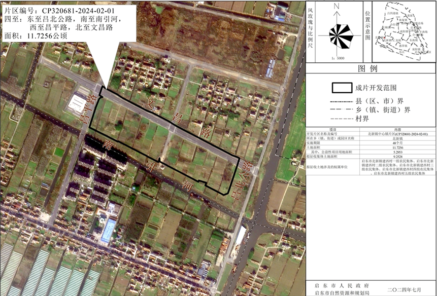 哈尔滨王岗镇最新规划，塑造未来城市新面貌