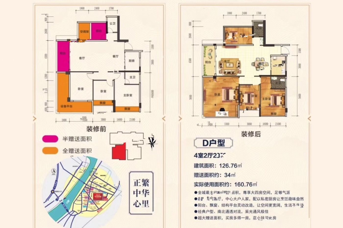 怀远中央城最新房价动态分析