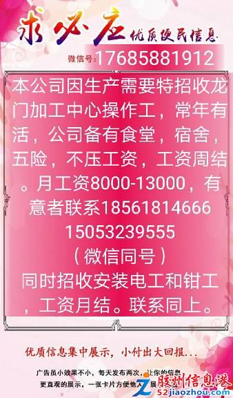 尉氏兼职招聘最新招聘动态及相关信息解读