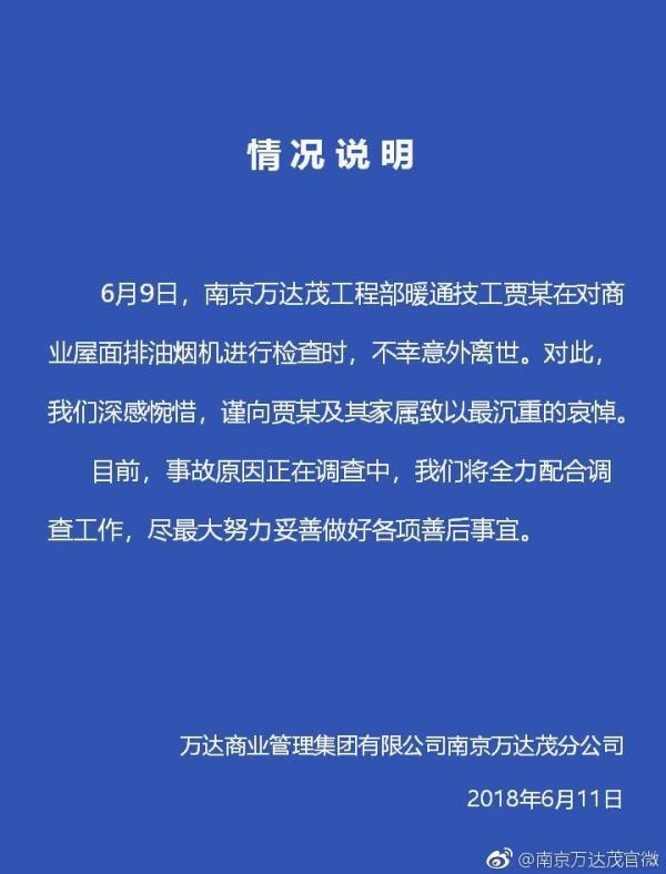 南京技工最新招聘信息概览