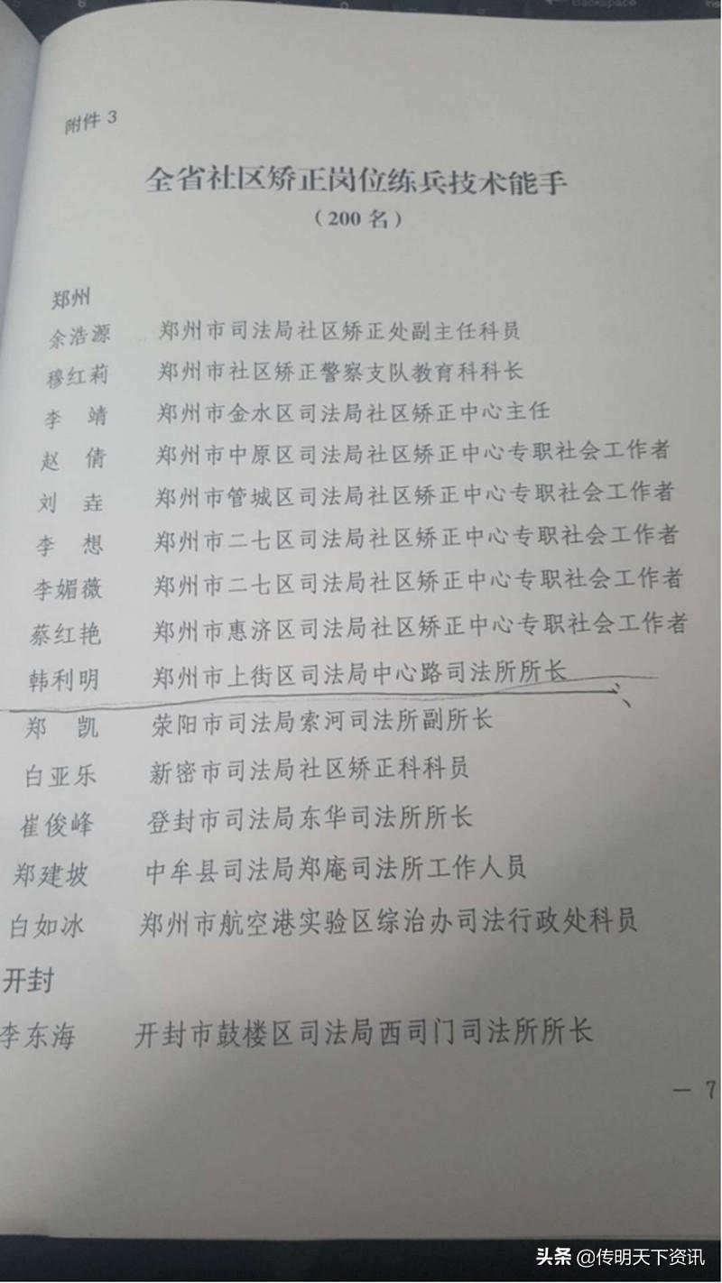 闽侯上街最新招聘信息概览