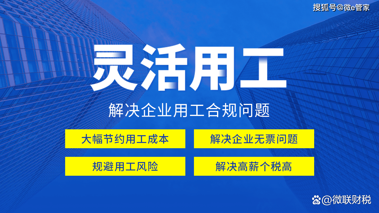 最新北仑临时工日结，灵活用工与经济发展新动力