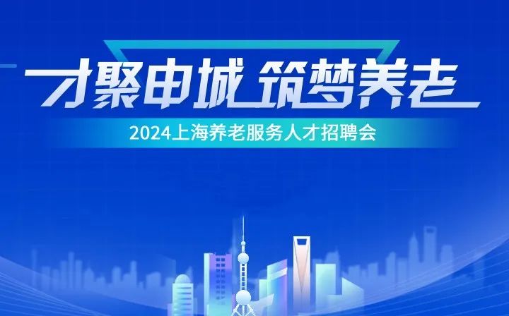 海阳最新招聘网，连接人才与机遇的桥梁