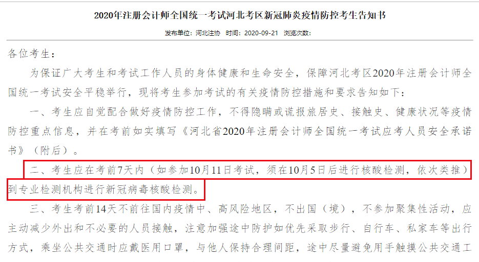 石龙仔最新招聘信息及其相关解读