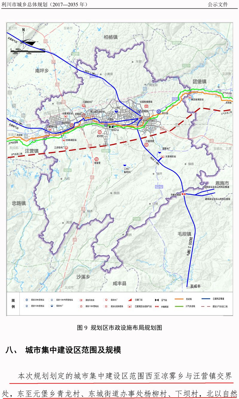 毕水兴城际铁路最新进展与前景展望