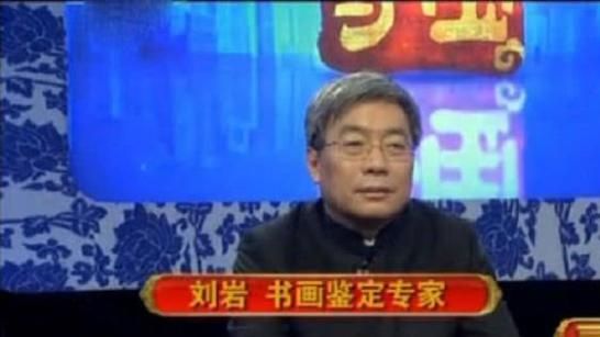 朱云刘岩最新案情全面解析