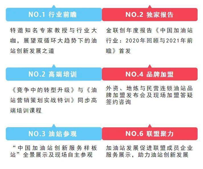 衡水英利最新招聘动态，探寻职业发展新机遇