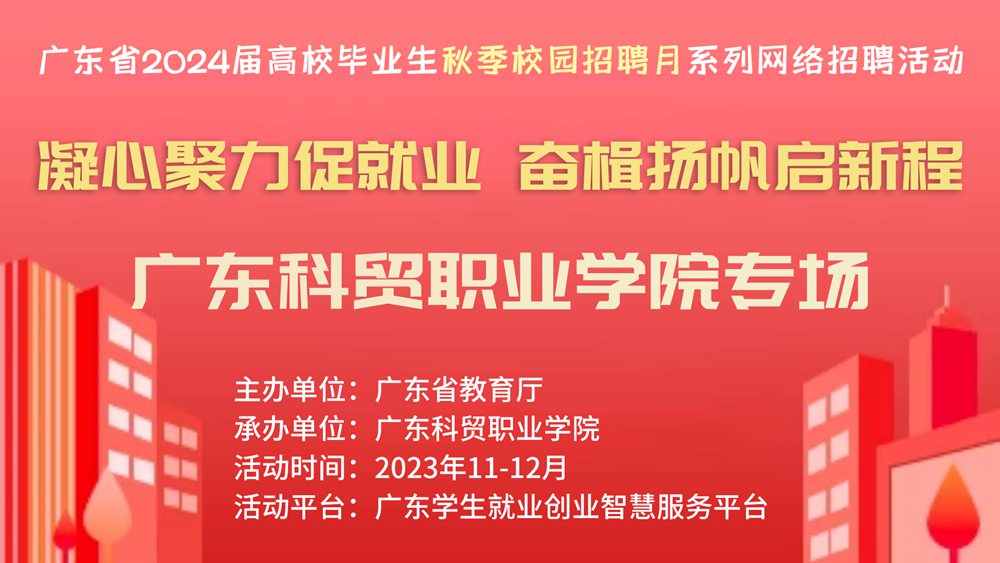 夏津招工最新消息，机会与前景展望