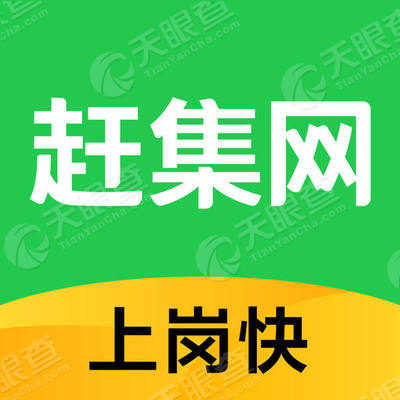 长兴赶集网招聘最新动态