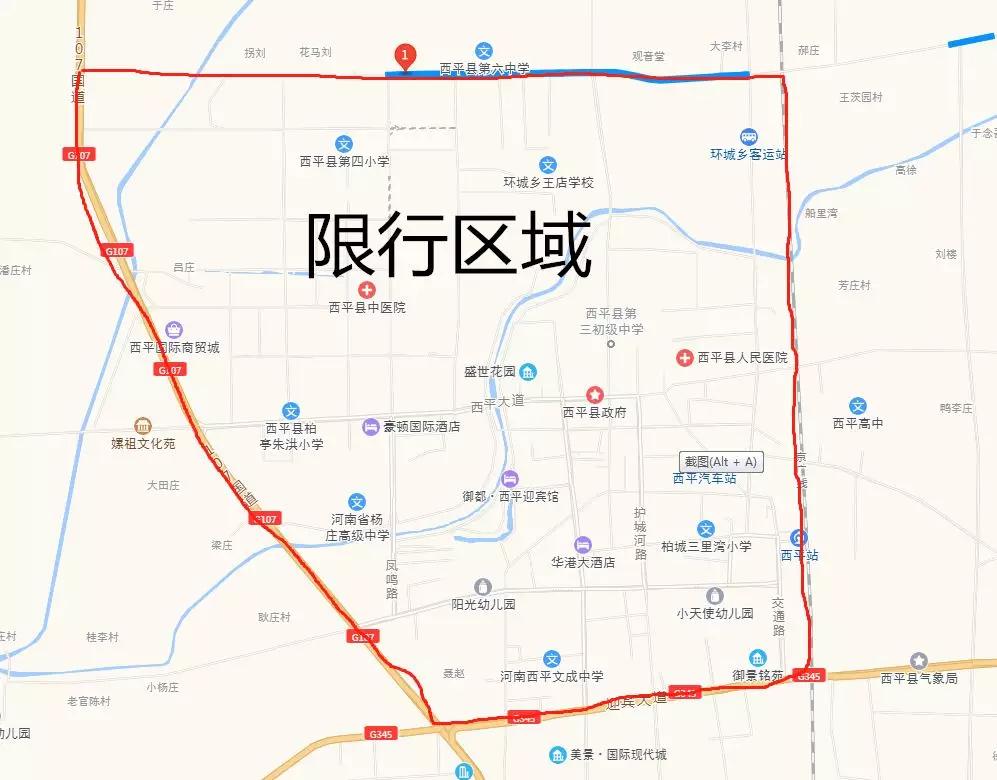 新蔡铁路最新消息，进展顺利，助力区域经济发展