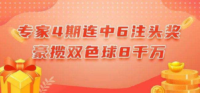 广西双彩最新开奖公告，揭晓幸运数字与财富梦想