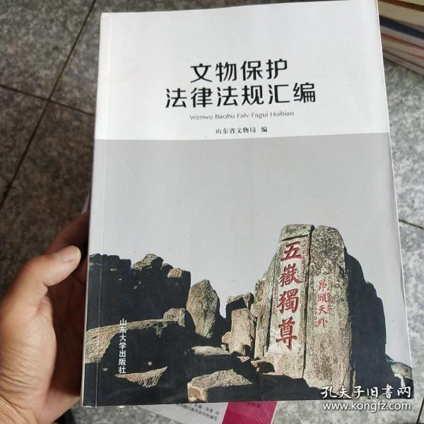 最新文物法律法规，守护历史遗产的坚实屏障