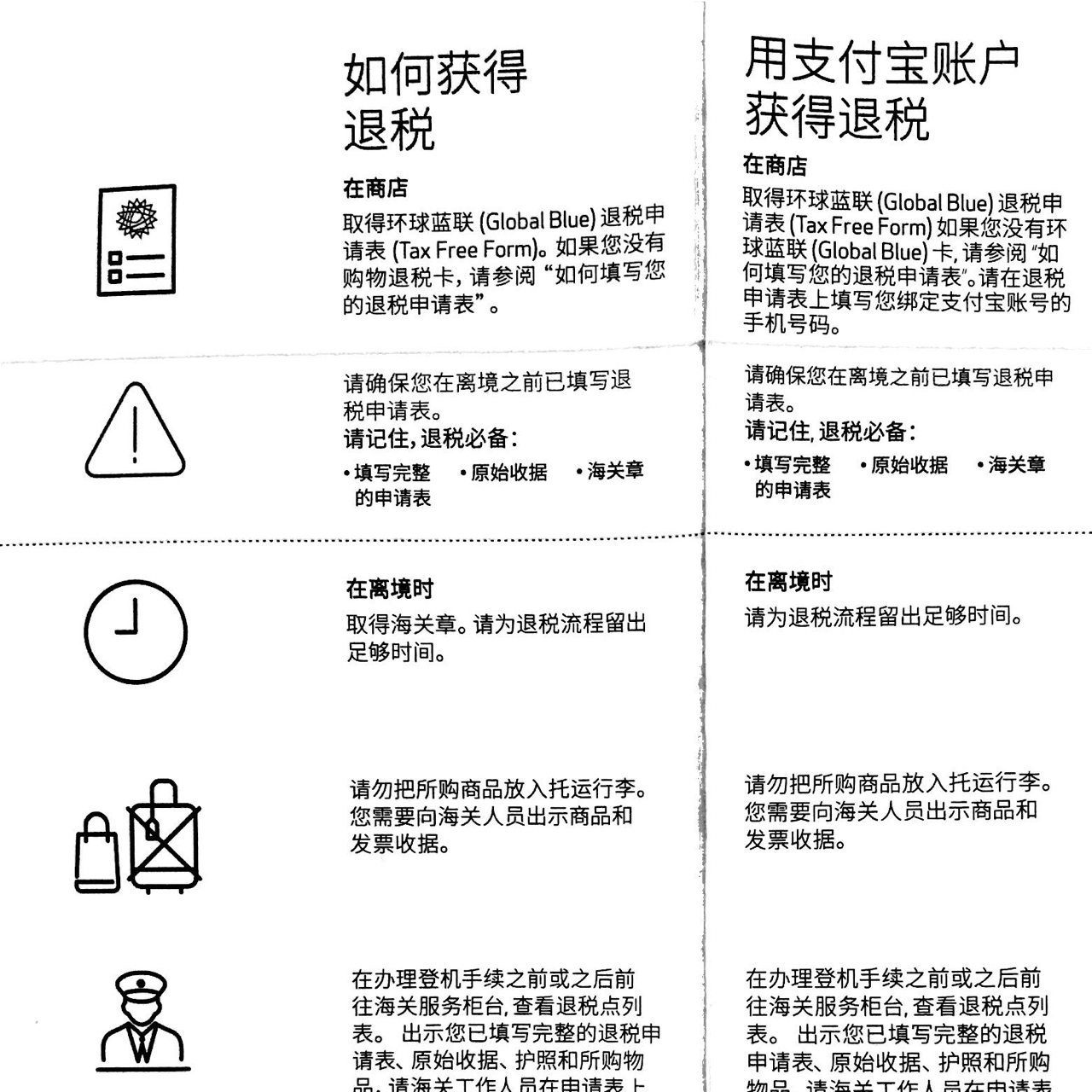 德国直邮被税几率最新的分析与探讨