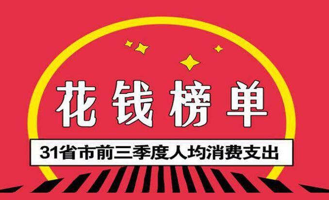 平山新闻最新一期，聚焦时事热点，传递最新资讯