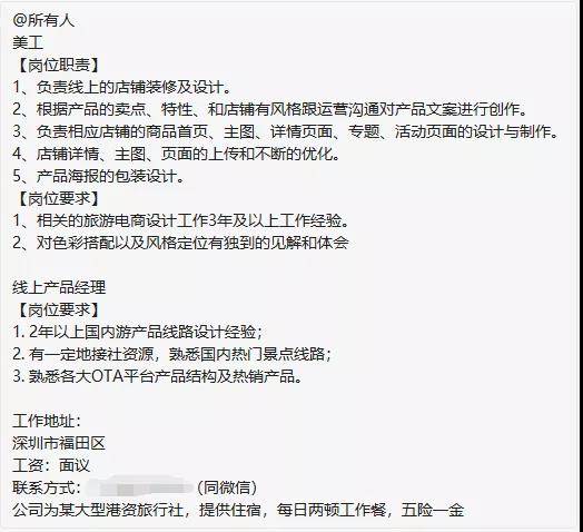 深圳美平厂最新招聘启事