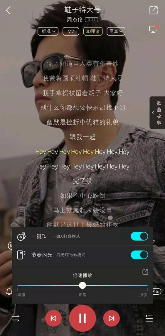 最新热门DJ歌曲名字精选