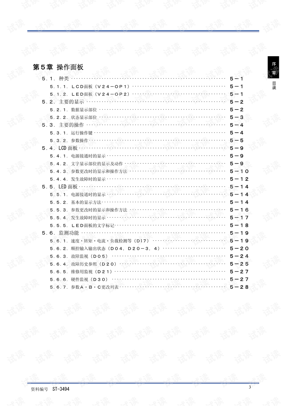 关于wiboxls最新版本的下载与使用指南