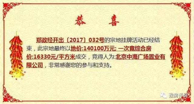 荣成汇洋国际最新招聘启事