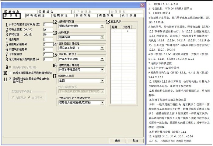 萤石最新C5C参数详解