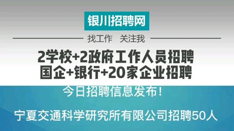 社旗锦汇最新招聘信息概览