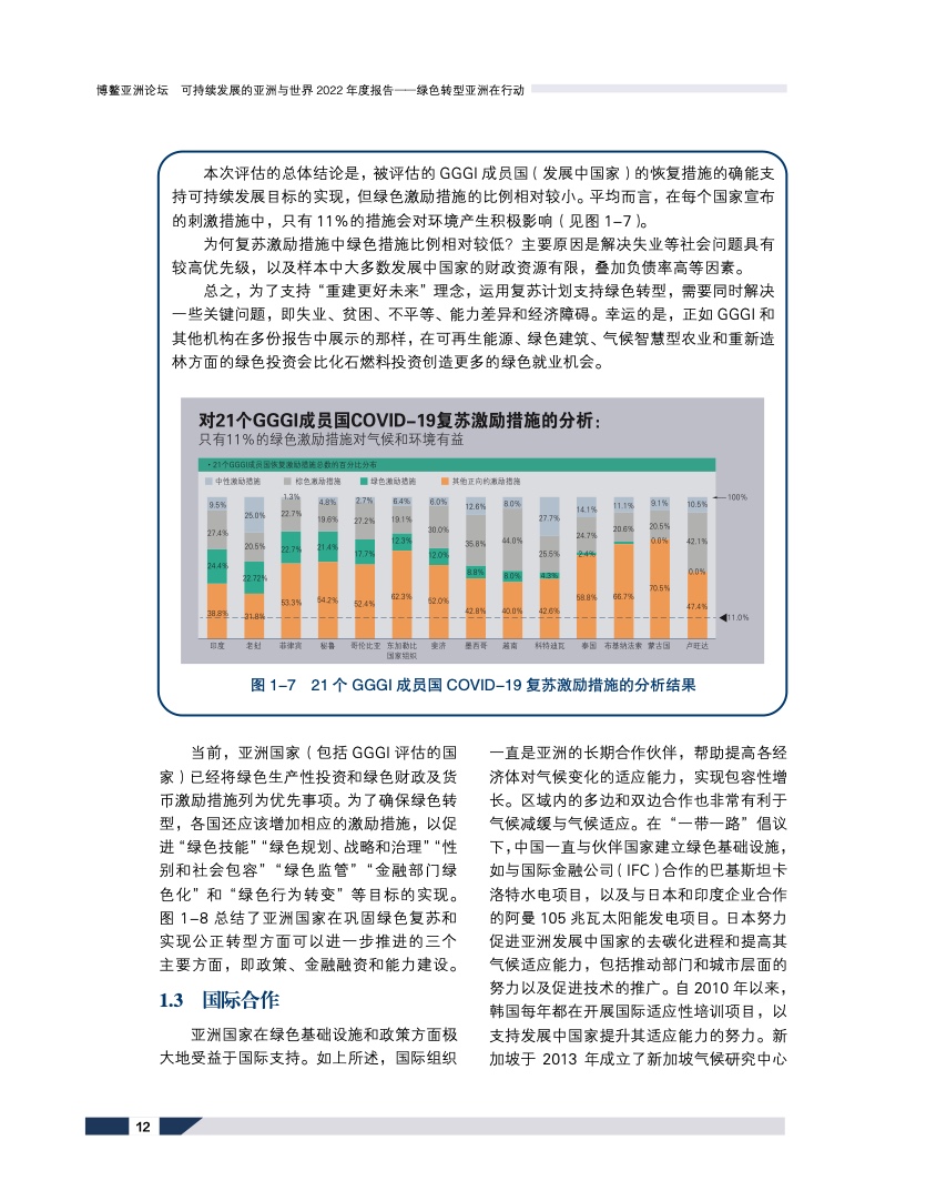 四川最新煤矿关闭政策，推动产业转型与可持续发展