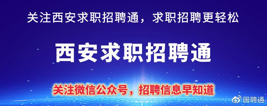 睢宁城区最新招聘信息概览