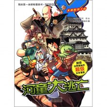 台版Comico下载最新版，探索漫画世界的便捷之路