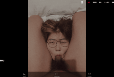 马牙豆的图片！久艹