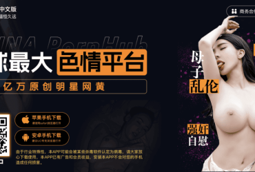 发泡料黑白料分别叫！池秀媛三级