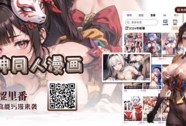 星空无限天美！微信公众号ip地址怎么更换的
